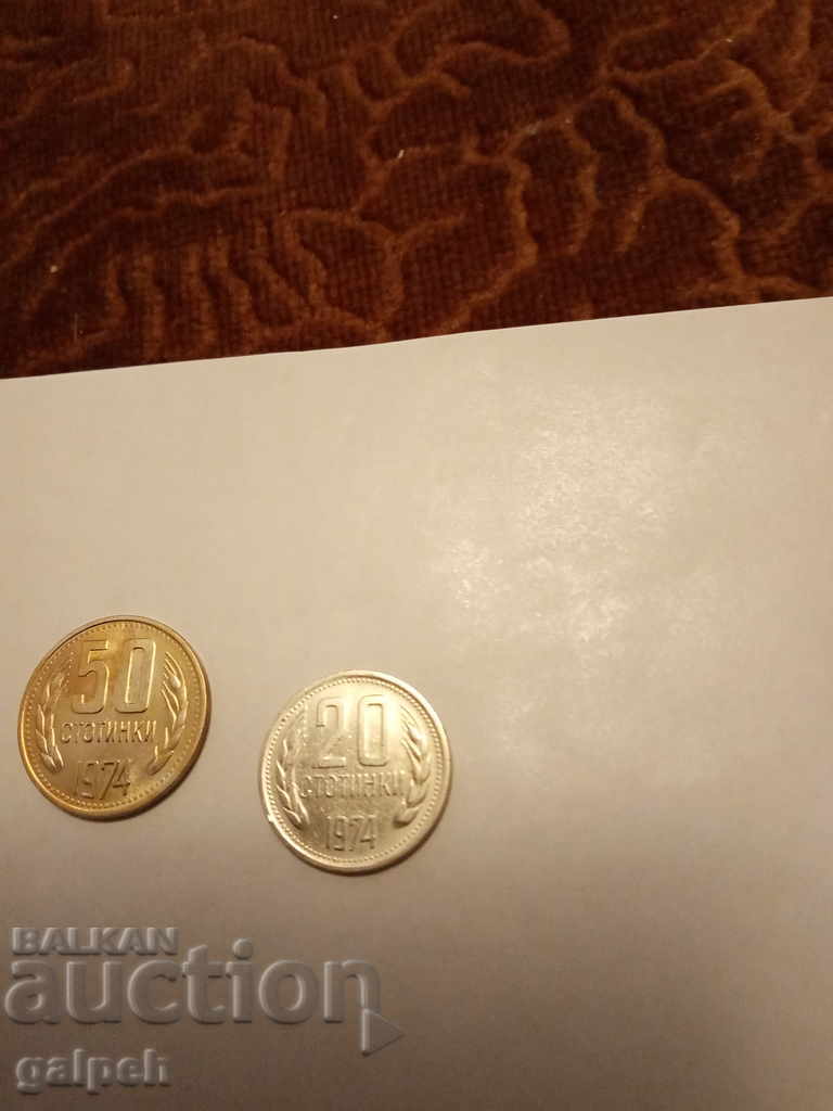 BULGARIA - LOT OF COINS 1974 - 6 pcs. - BGN 1.8. with price 1.80 BGN | € 0.92 BULGARIA - LOT OF COINS 1974 - 6 pcs. - BGN 1.8. with price 1.80 BGN | € 0.92