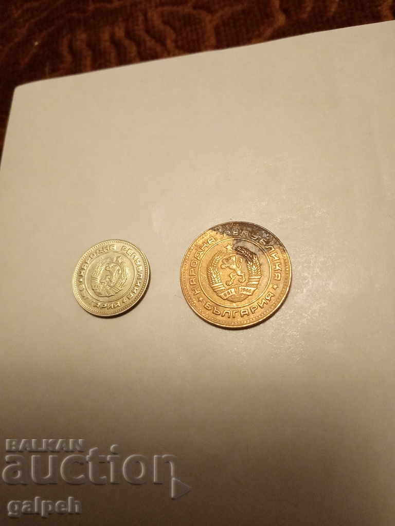 BULGARIA - LOT OF COINS 1974 - 6 pcs. - BGN 1.8. - 6 BULGARIA - LOT OF COINS 1974 - 6 pcs. - BGN 1.8. - 6