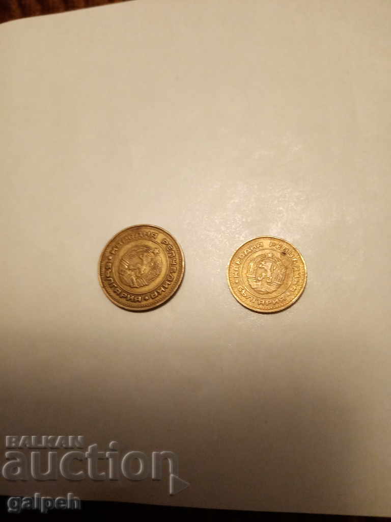 BULGARIA - LOT OF COINS 1974 - 6 pcs. - BGN 1.8. - 7 BULGARIA - LOT OF COINS 1974 - 6 pcs. - BGN 1.8. - 7