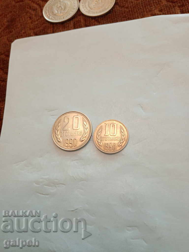 Auction BULGARIA - FULL LOT OF COINS 1990 - 7 pcs. - BGN 4 Auction BULGARIA - FULL LOT OF COINS 1990 - 7 pcs. - BGN 4