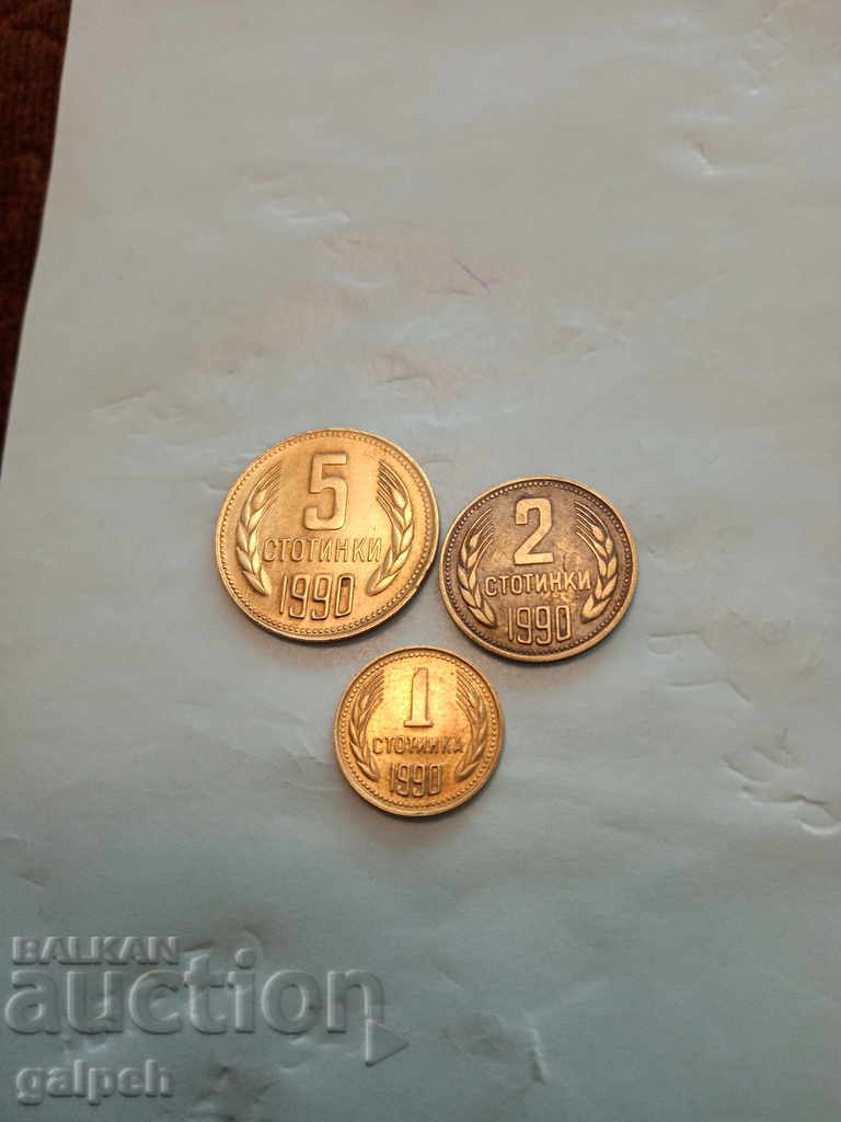 Delivery of BULGARIA - FULL LOT OF COINS 1990 - 7 pcs. - BGN 4 Delivery of BULGARIA - FULL LOT OF COINS 1990 - 7 pcs. - BGN 4