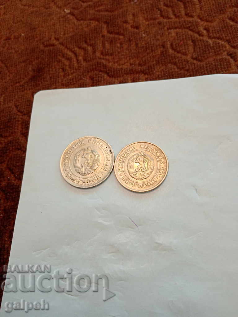 BULGARIA - FULL LOT OF COINS 1990 - 7 pcs. - BGN 4 - 5 BULGARIA - FULL LOT OF COINS 1990 - 7 pcs. - BGN 4 - 5