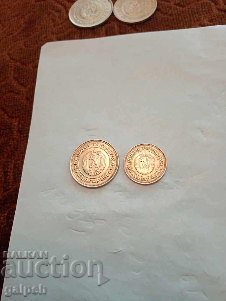 BULGARIA - FULL LOT OF COINS 1990 - 7 pcs. - BGN 4 - 6 BULGARIA - FULL LOT OF COINS 1990 - 7 pcs. - BGN 4 - 6