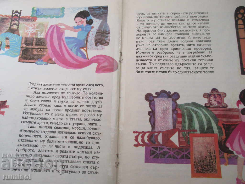 The magic bracelet - Lyuben Dilov - 5 The magic bracelet - Lyuben Dilov - 5