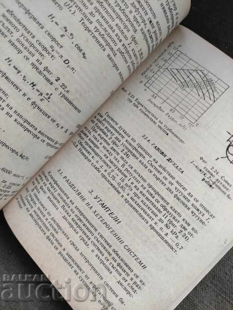Machines, apparatus and equipment for moving liquids ... - 5 Machines, apparatus and equipment for moving liquids ... - 5