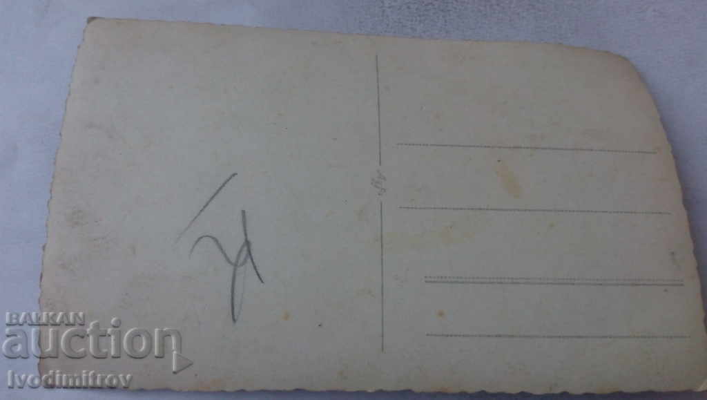 Φωτογραφία ενός άνδρα και ενός κοριτσιού με μια κατσίκα με τιμή 2.35 BGN | € 1.20 Φωτογραφία ενός άνδρα και ενός κοριτσιού με μια κατσίκα με τιμή 2.35 BGN | € 1.20