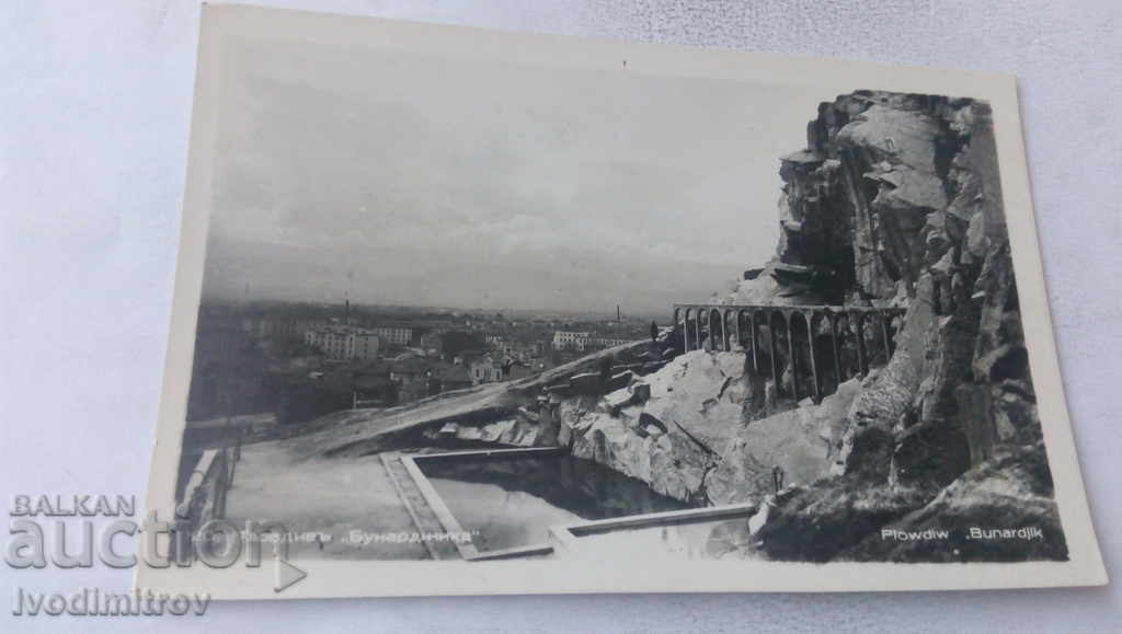Postcard Plovdiv Bunardjika Gr. Paskov 1946