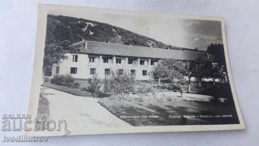 Carte poștală Stația de vacanță Dolna Banya a Ministerului de Interne