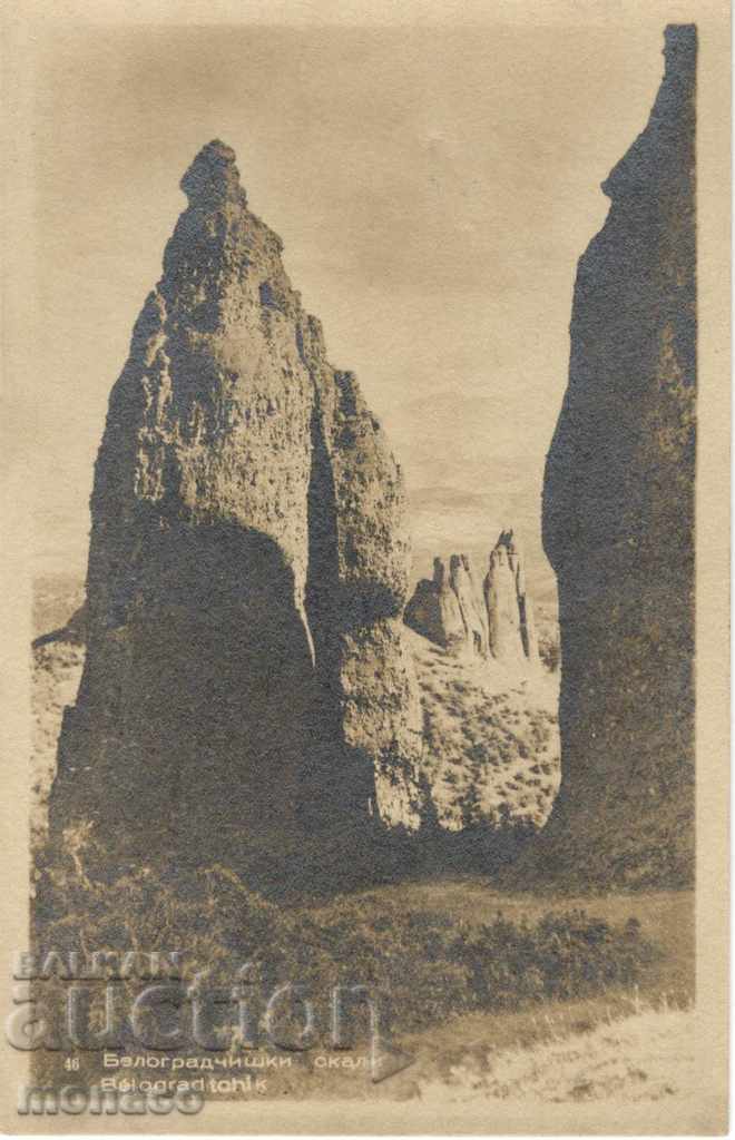 Стара картичка - Белоградчишките скали