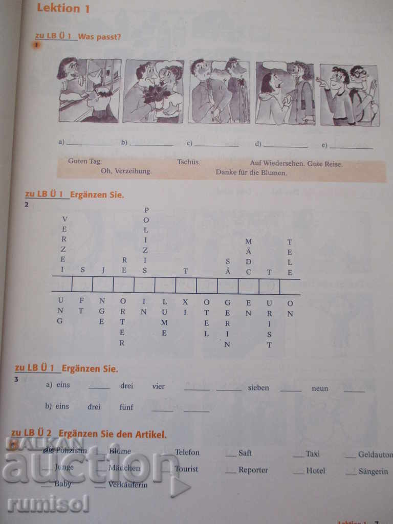 Δελφίνι - βιβλίο εργασίας με τιμή 12.39 BGN | € 6.33 Δελφίνι - βιβλίο εργασίας με τιμή 12.39 BGN | € 6.33