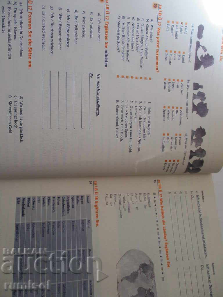 Δημοπρασία Δελφίνι - βιβλίο εργασίας Δημοπρασία Δελφίνι - βιβλίο εργασίας