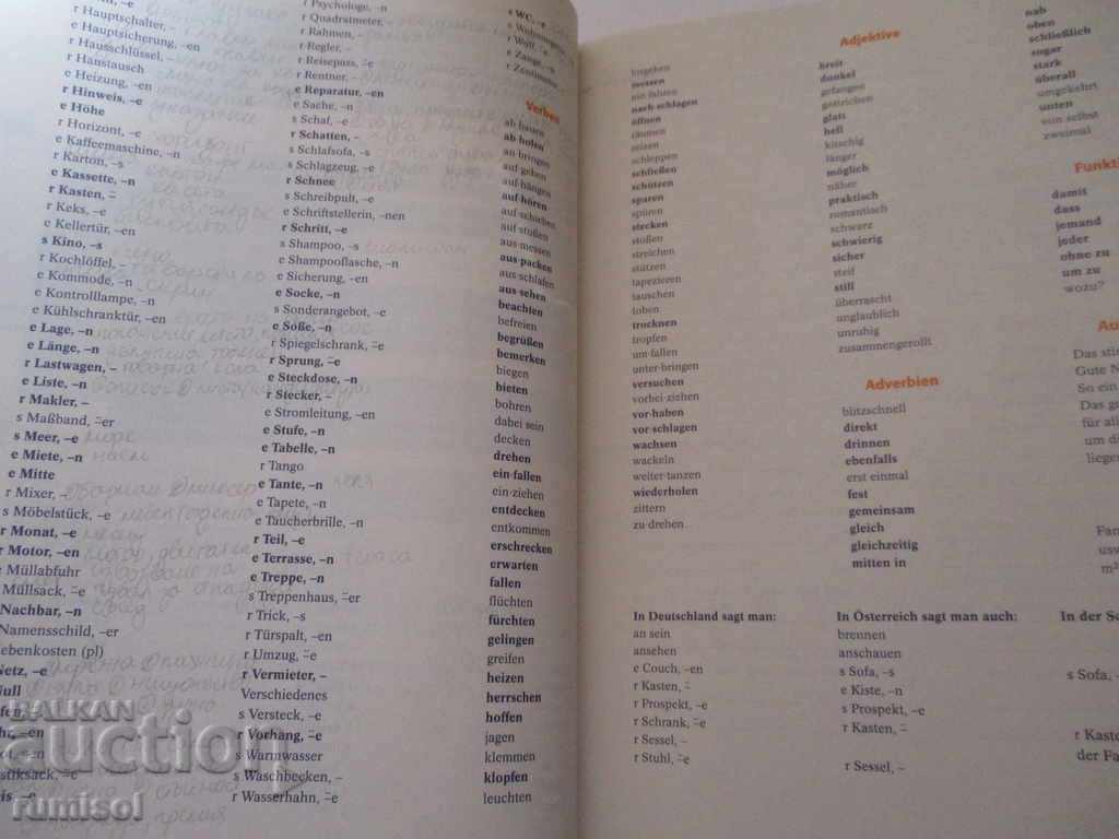 Δελφίνι - βιβλίο εργασίας - 5 Δελφίνι - βιβλίο εργασίας - 5