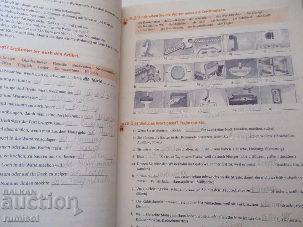 Δελφίνι - βιβλίο εργασίας - 6 Δελφίνι - βιβλίο εργασίας - 6