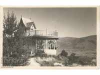 Old postcard - Pirdop, Pavilion