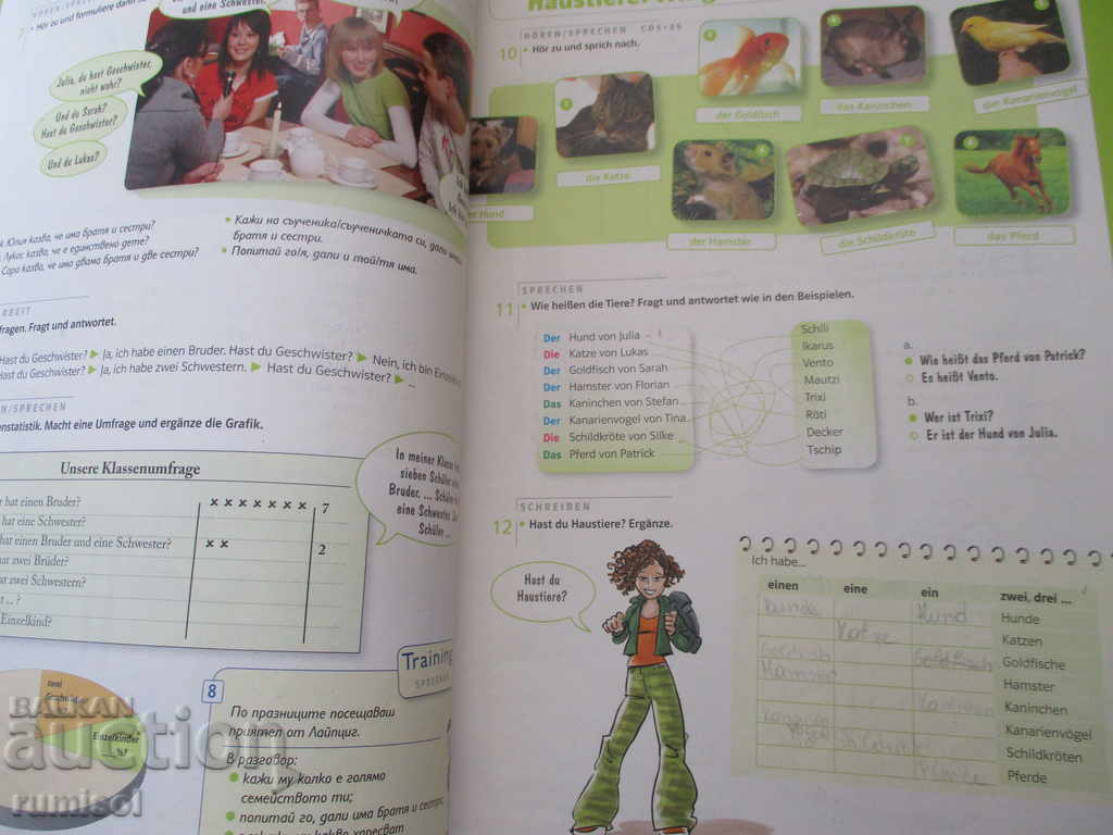 Απευθείας βιβλίο ανάγνωσης 1 - 9 τάξη - 5