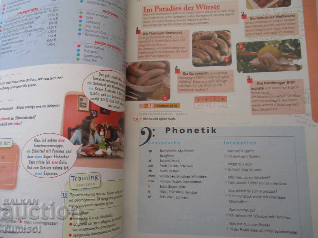 Απευθείας βιβλίο ανάγνωσης 1 - 9 τάξη - 6