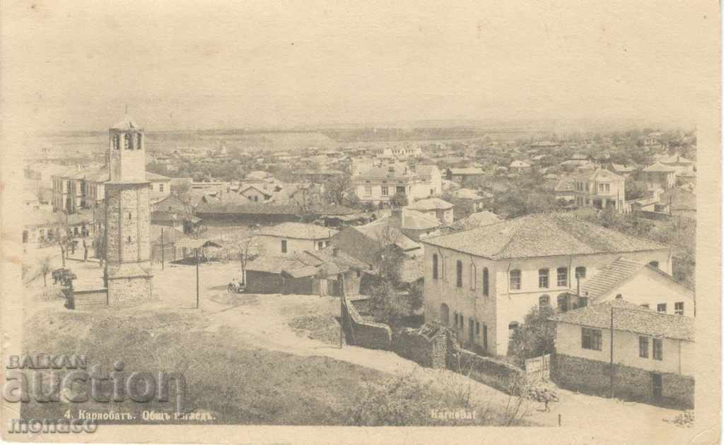 Old postcard - Karnobat, General view
