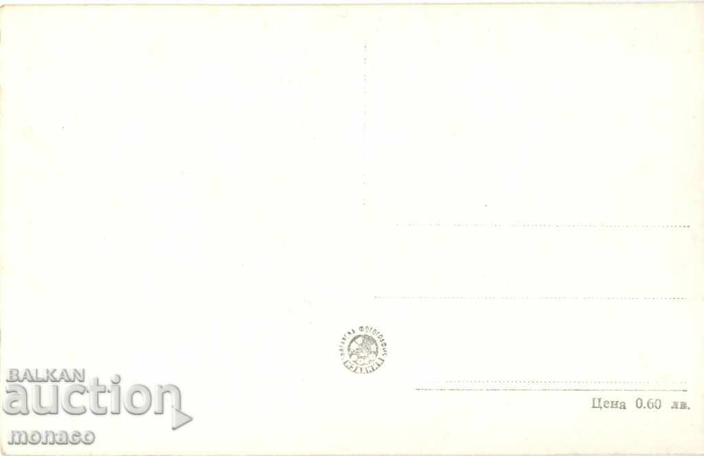 Old card - Razgrad, Park Alley with price 2.20 BGN | € 1.12 Old card - Razgrad, Park Alley with price 2.20 BGN | € 1.12