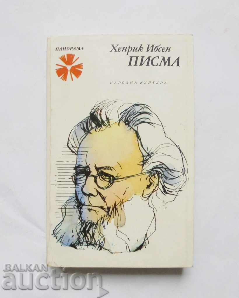 Γράμματα - Henrik Ibsen 1986 Πανόραμα