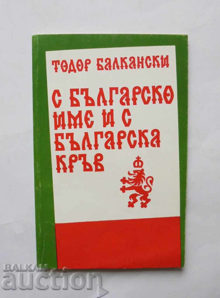 With Bulgarian name and Bulgarian blood - Todor Balkanski 1996