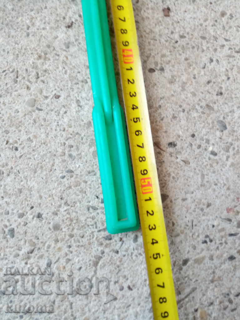 Old plastic beater with price 9.99 BGN | € 5.11