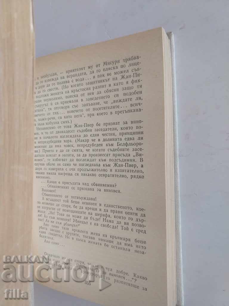 Belfeld - Joyce Carroll Oats - 7