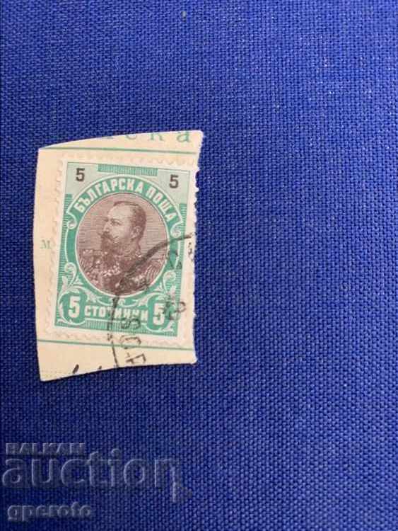 Γραμματόσημα-χαρτοφύλακας Ferdinand-1901-5 st-60 τεμάχια = 10 BGN