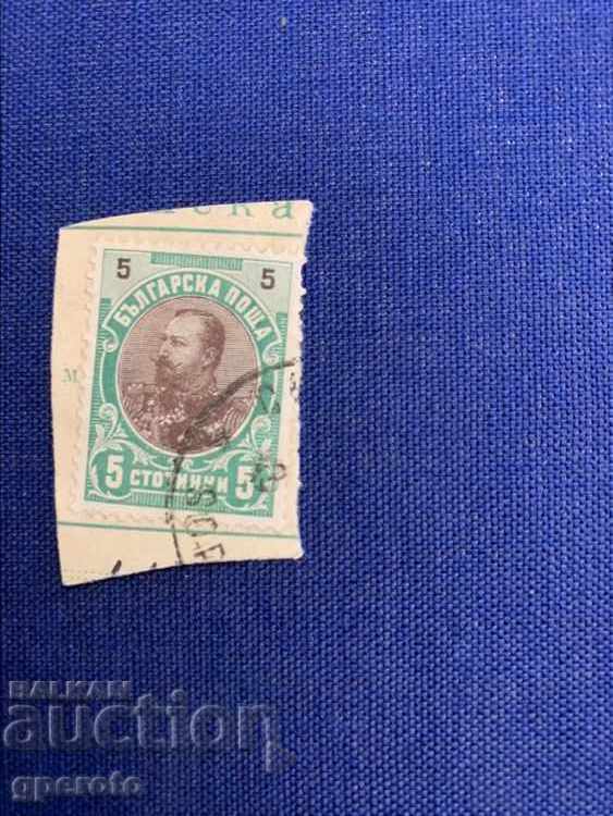 Timbre-servieta Ferdinand-1901-5 st-80 piese = 10 BGN