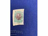 Timbre-servieta Ferdinand-1901-5 st-80 piese = 10 BGN