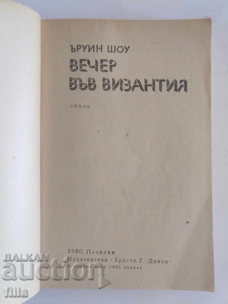 Delivery of Evening in Byzantium - Irwin Shaw Delivery of Evening in Byzantium - Irwin Shaw