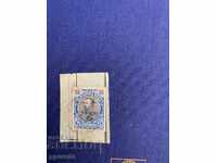 Γραμματόσημα-χαρτοφύλακας Ferdinand-1901-25st-100 τεμάχια = 10 BGN
