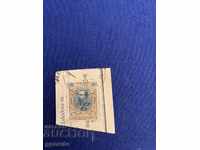 Γραμματόσημα-χαρτοφύλακας Ferdinand-1901-30st-100 τεμάχια = 10 BGN