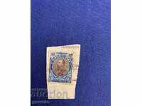 Stamps-briefcase Ferdinand-1901-50st-100 pieces = BGN 10