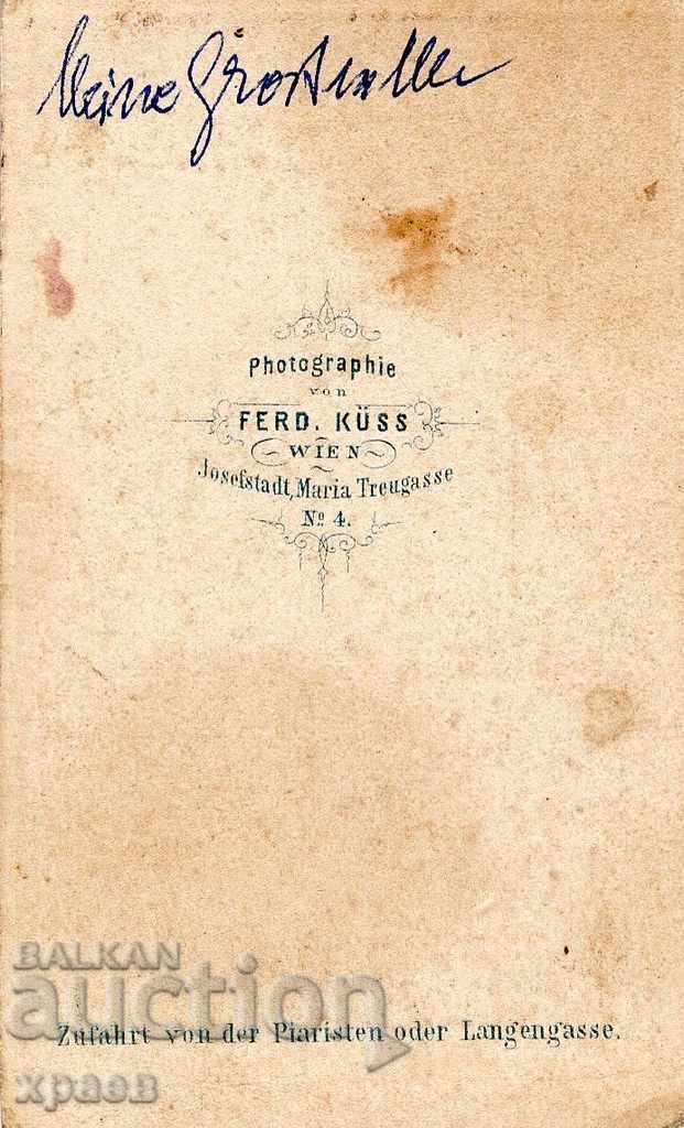 VERY EARLY PHOTO - M2830 with price 39.99 BGN | € 20.45 VERY EARLY PHOTO - M2830 with price 39.99 BGN | € 20.45