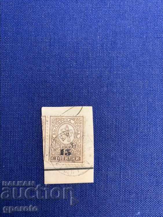 Πολλά γραμματόσημα - χαρτοφύλακας Επιτύπωση 15-1892 - 2 τεμ. - 4 λέβα