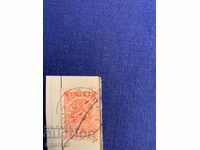 Лот марки-брийфщук Покръстване-1896г.5 броя-8лв