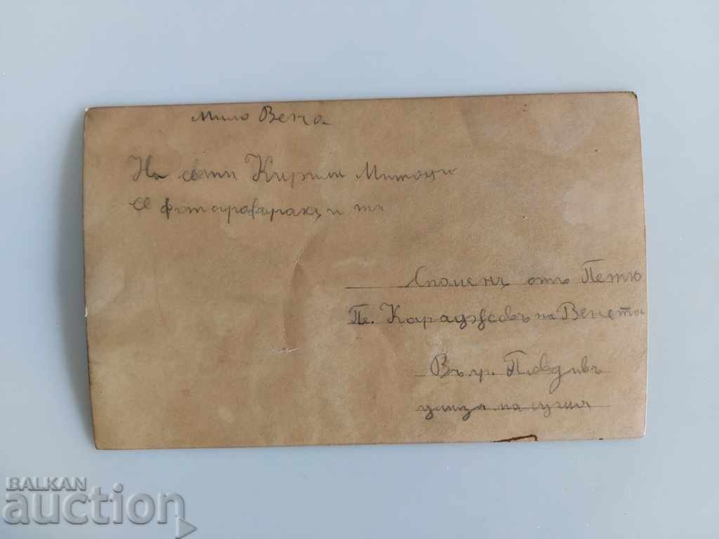 Delivery of 1920S KINGDOM OF BULGARIA OLD CHILDREN'S PHOTO CHILD PHOTO Delivery of 1920S KINGDOM OF BULGARIA OLD CHILDREN'S PHOTO CHILD PHOTO