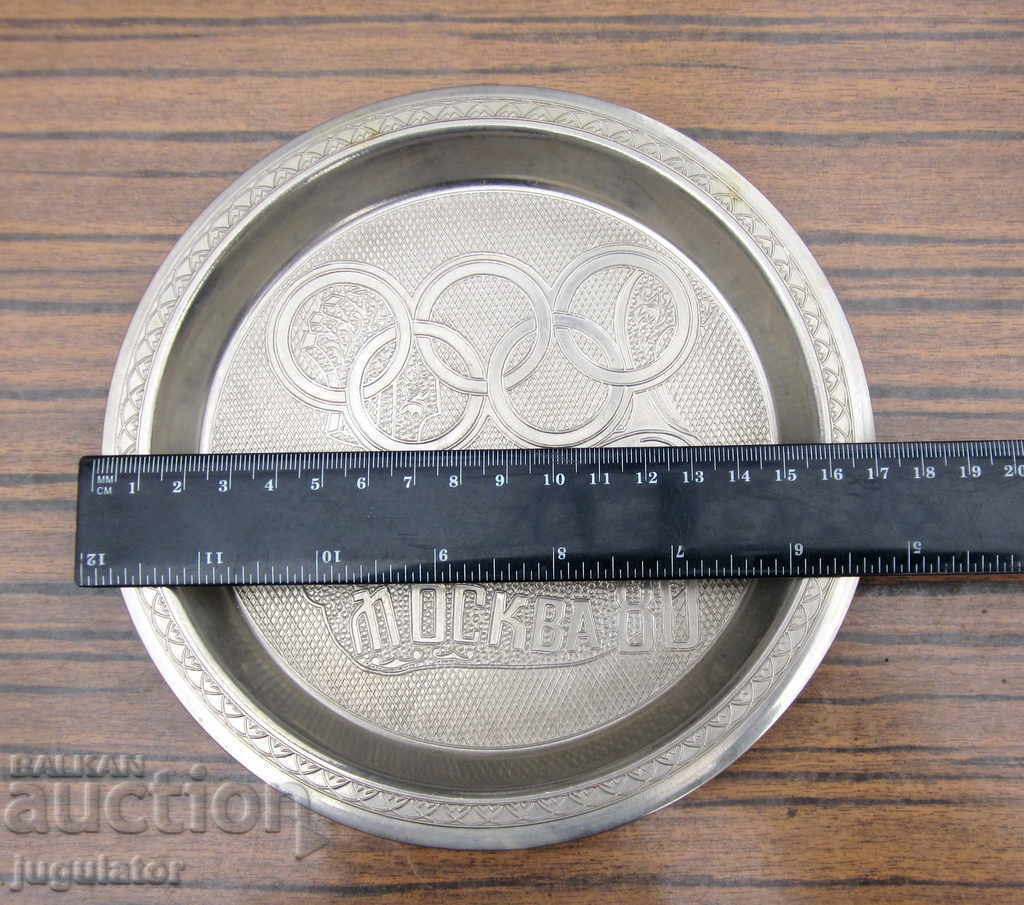 Delivery of olympic games olympic plate olympics in moscow 1980