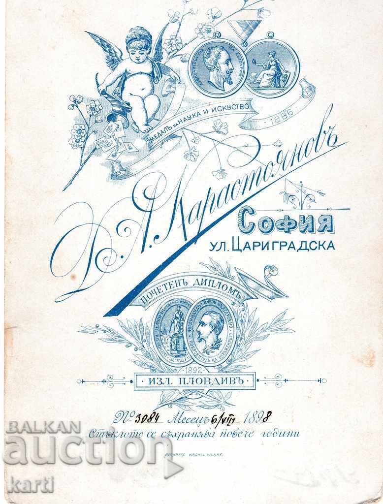 OLD PHOTOGRAPHY - D. KARASTOYANOV - 1898 - SOFIA with price 29.99 BGN | € 15.33 OLD PHOTOGRAPHY - D. KARASTOYANOV - 1898 - SOFIA with price 29.99 BGN | € 15.33
