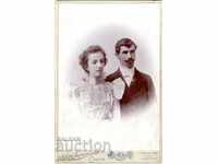 ΠΑΛΑΙΑ ΦΩΤΟΓΡΑΦΙΑ - Ν. ΚΑΡΑΣΤΟΓΙΑΝΟΦ - 1898 - ΣΟΦΙΑ
