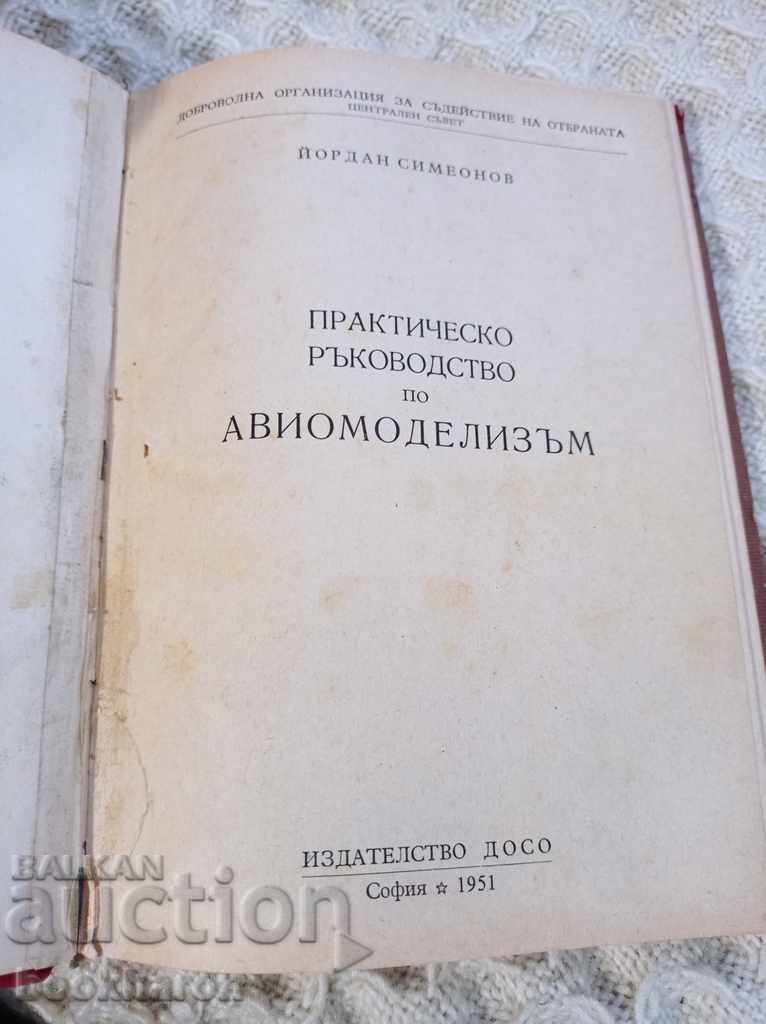 Yordan Simeonov: A Practical Guide to Aircraft Modeling with price 50.00 BGN | € 25.56 Yordan Simeonov: A Practical Guide to Aircraft Modeling with price 50.00 BGN | € 25.56