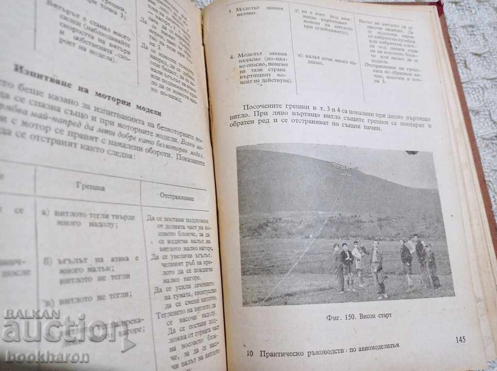 Yordan Simeonov: A Practical Guide to Aircraft Modeling - 5 Yordan Simeonov: A Practical Guide to Aircraft Modeling - 5