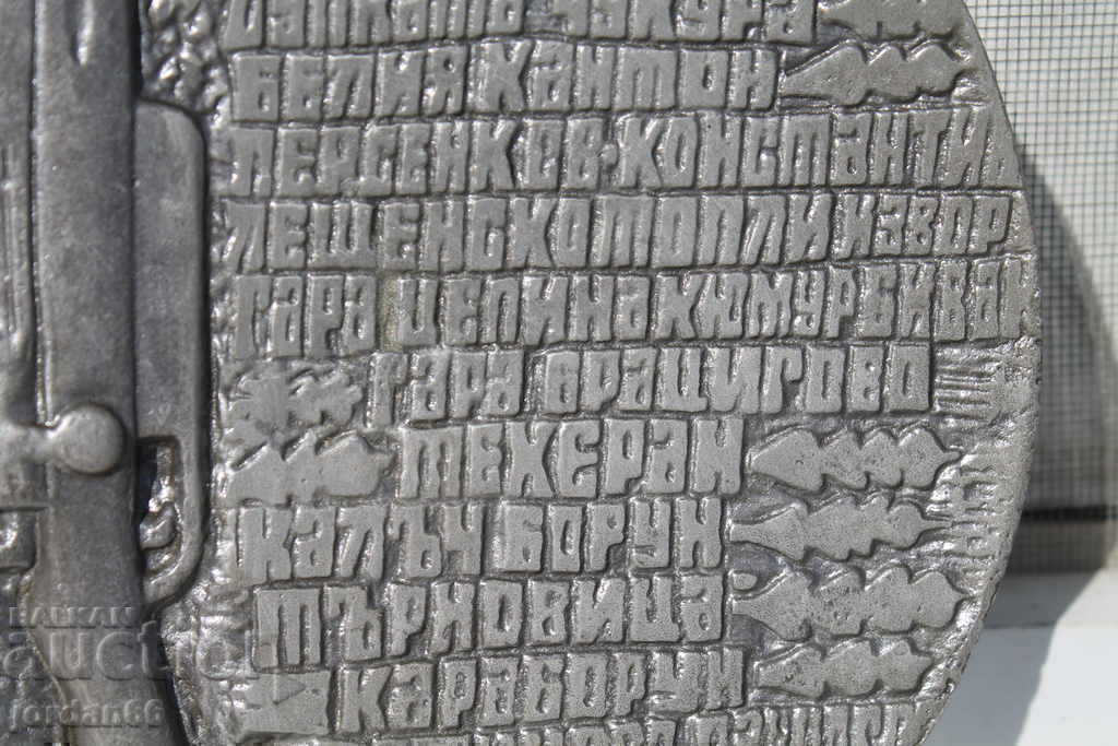 Delivery of Commemorative plaque Delivery of Commemorative plaque