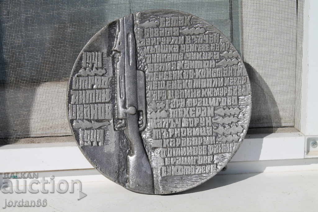 Commemorative plaque Commemorative plaque