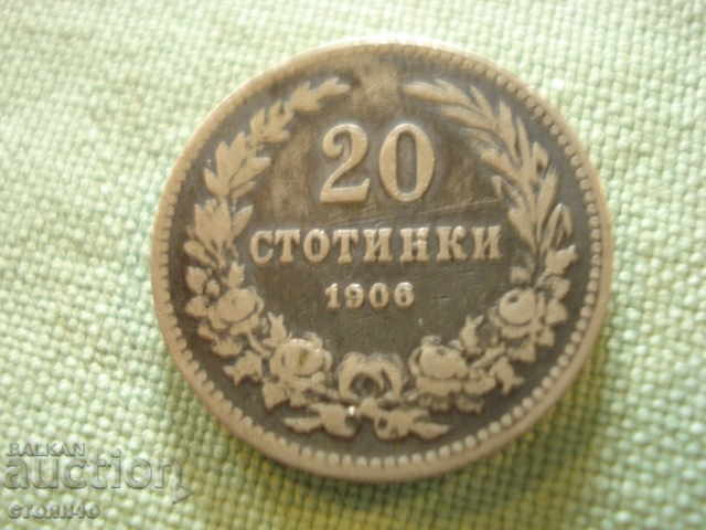 Κέρματα νομίσματος 20 stotinki 1906
