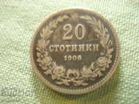 COIN Coins 20 stotinki 1906