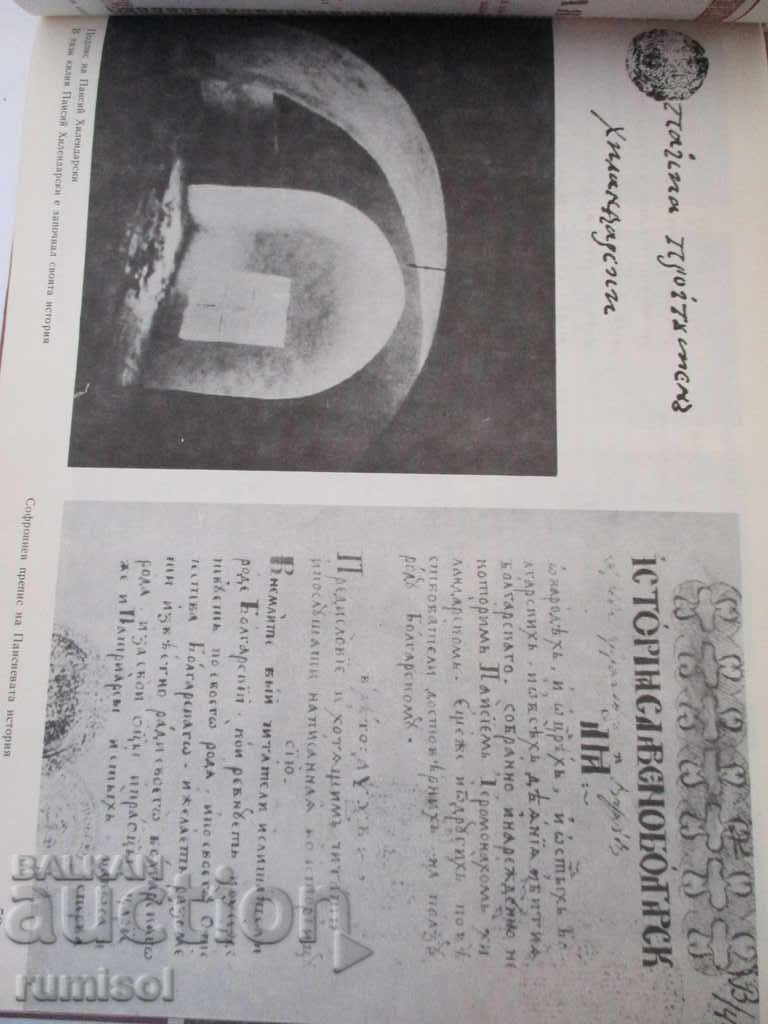 Аукцион Атон - легенда жива Аукцион Атон - легенда жива