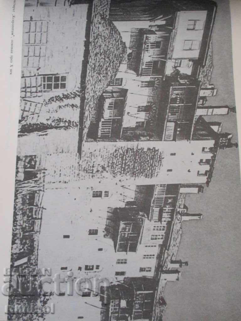 Παράδοση Το Άγιον Όρος είναι ένας ζωντανός μύθος