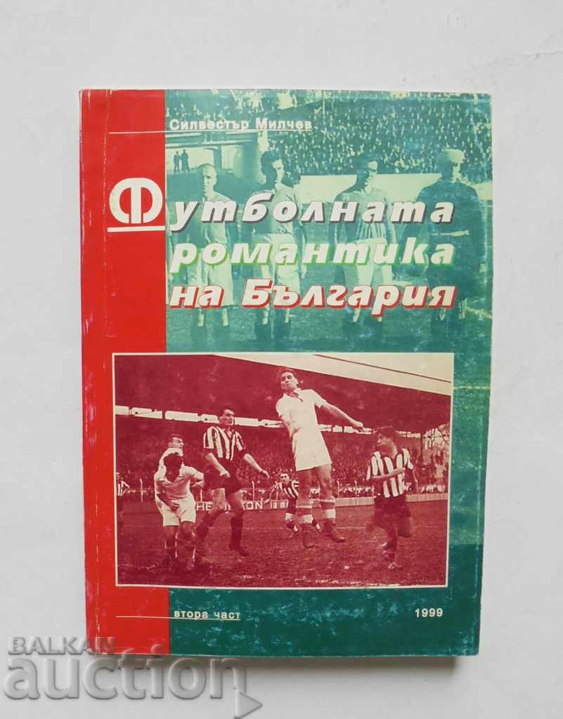 Povestea de fotbal a Bulgariei. Partea 2 Sylvester Milchev