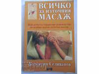 Totul despre masajul oriental - Valentin Selivanov